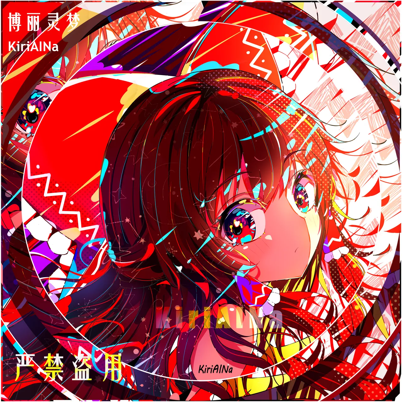 1girl artist_name bow brown_hair closed_mouth colorful from_side hair_bow hair_tubes light_frown long_hair looking_at_viewer portrait red_bow red_eyes solo kiriaina touhou hakurei_reimu__touhou