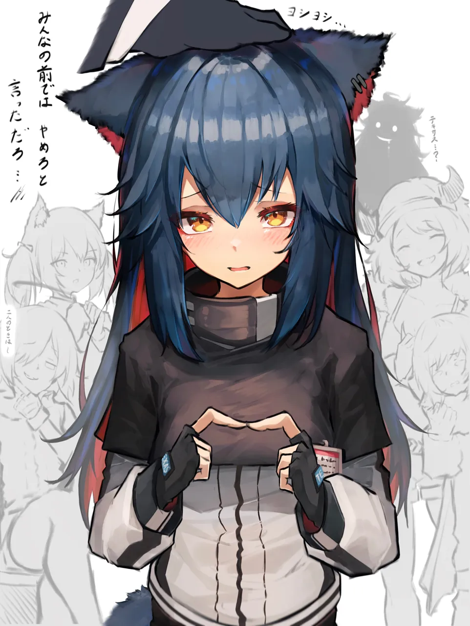 1other 5girls animal_ears black_gloves blue_hair blush colored_inner_hair fingerless_gloves gloves hair_between_eyes hand_on_another_s_head headpat long_hair looking_at_viewer multicolored_hair multiple_girls penguin_logistics__arknights red_hair silhouette_demon simple_background tail twiddling_fingers two_tone_hair white_background wolf_ears wolf_tail yellow_eyes tab_head arknights bison__arknights croissant__arknights doctor__arknights exusiai__arknights lappland__arknights sora__arknights texas__arknights